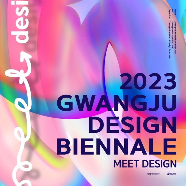 Gwangju Design Biennale 2023